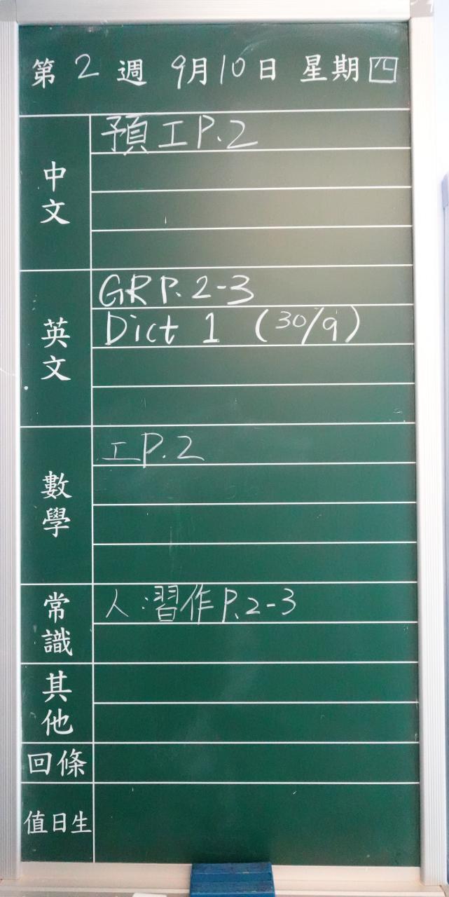 2A