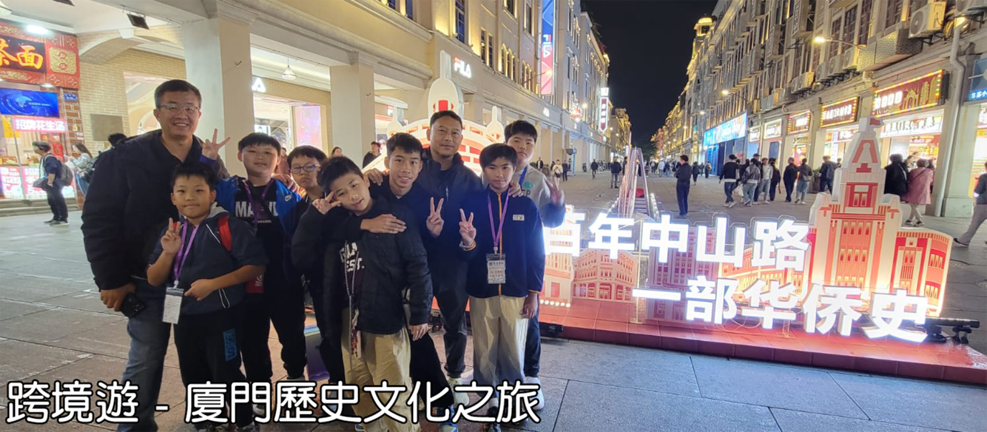 banner 梅洲及河源的客家文化之旅 5