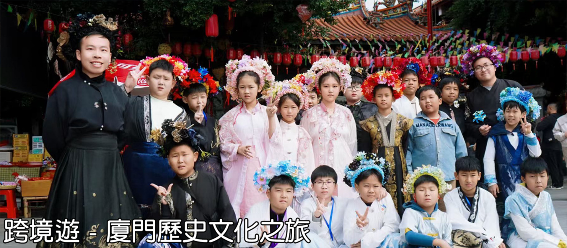 banner 梅洲及河源的客家文化之旅 6